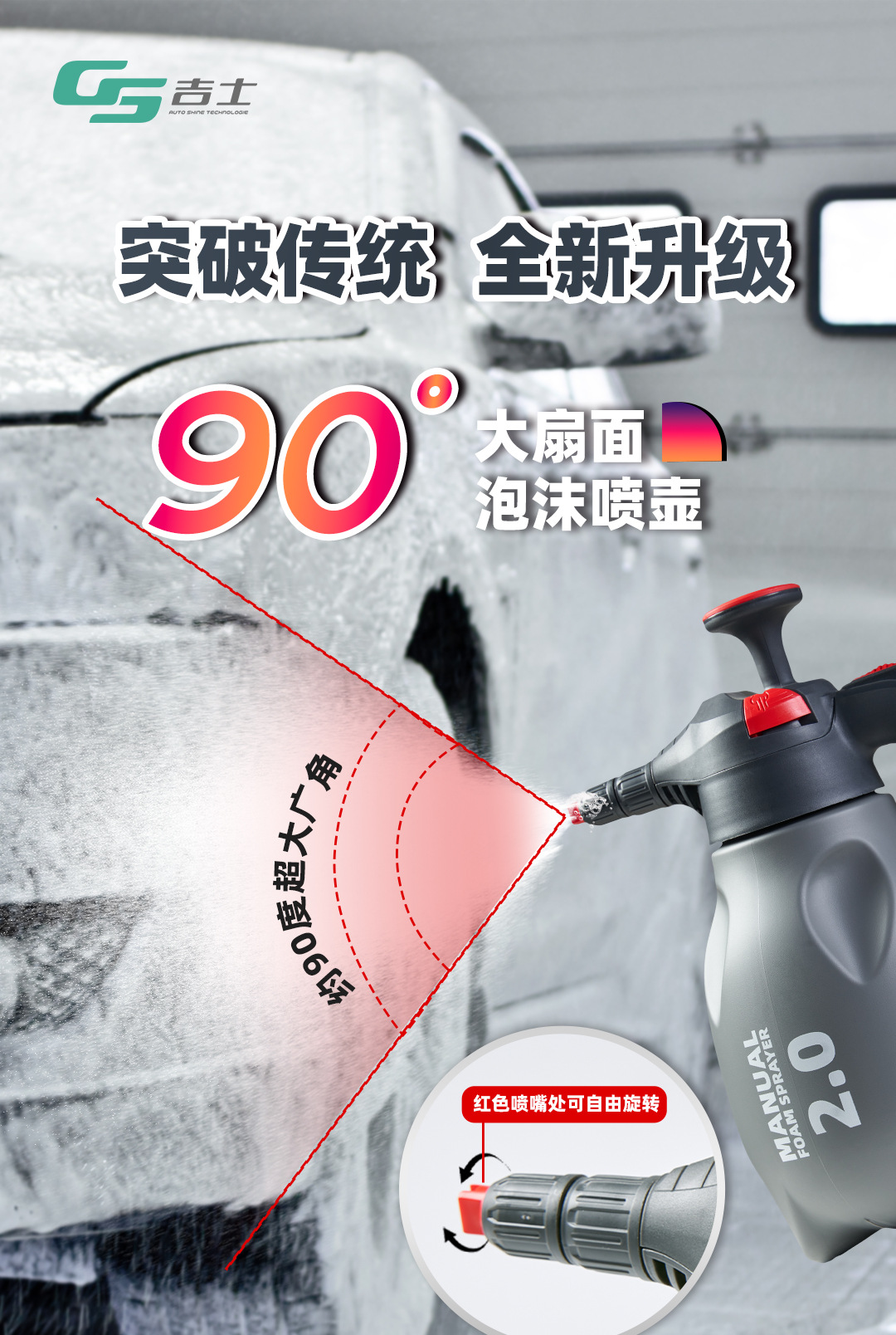 New Foam Kettle Acid and Alkali Resistant Spray Kettle Handheld Household Air Pressure Fan-Shaped Car Wash Multi-Functional Spray Kettle Factory Ready Stock