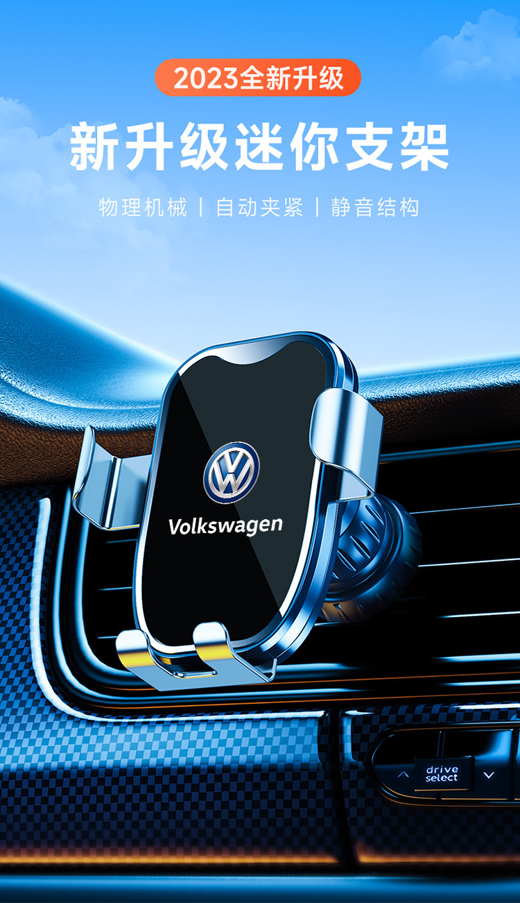 Mobile phone car bracket car navigation fixed gravity support frame horizontal and vertical air outlet car anti-shake multi-function