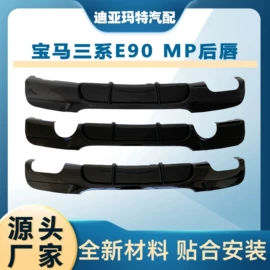 大包围;中网;其他汽车改装