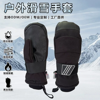 触屏滑雪手套户外单板双板滑雪徒步登山防水防滑加绒保暖五指手套