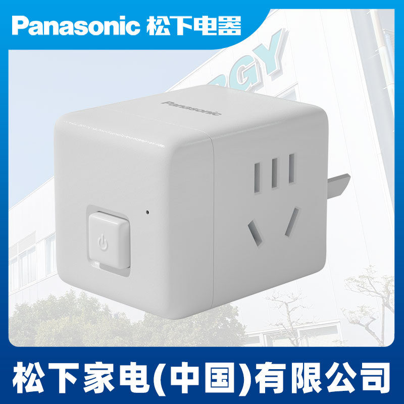 松下魔方插座转换器多面插孔便携插座一转两位总控WHSC200220W