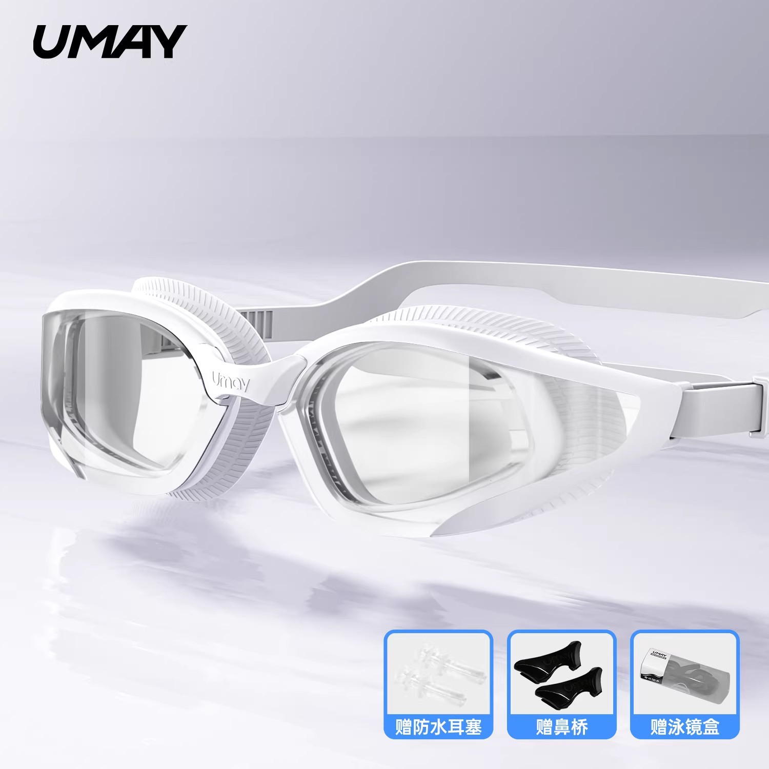 [300도] 클리어 화이트 [안티포그 업그레이드/편안한 핏/HD 비전]