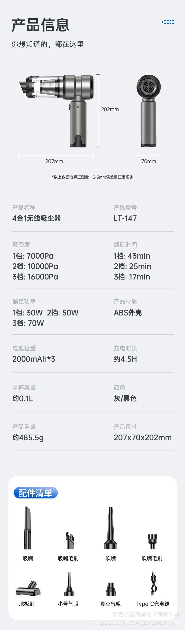 New Car Vacuum Cleaner Wireless Power Display Portable Brushless Motor Handheld Dust Collector for Blowing Dust Cross-Border