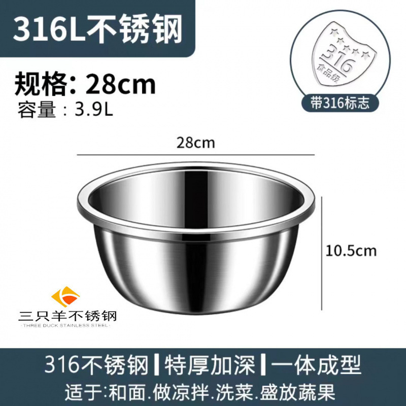 特厚304不锈钢盆家用汤盆厨房打蛋食品和面盆洗菜烘焙级特大盆子|undefined