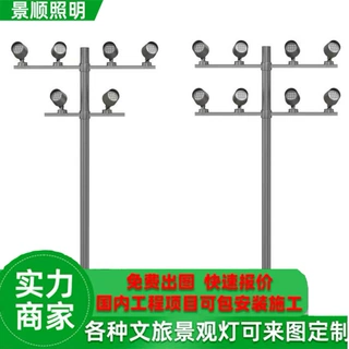 厂家直供户外led公园景观灯庭院灯别墅景区防水高亮道路灯投射灯
