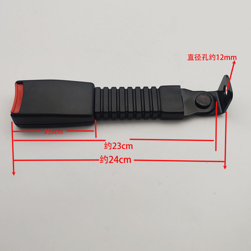 Car Seat Belt Accessories, Passenger Car and Truck Lock Buckle, Socket Buckle Base, Seat Belt Socket Slot, Seat Seat