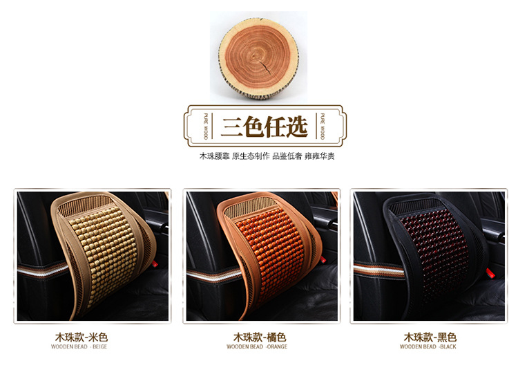 Breathable Summer Ventilated Backrest Office Seat Universal Car Lumbar Support Summer Car Waist Support Cushion Seat
