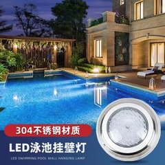 クロスボーダーledプール壁掛け式水中マッサージ池七色池湧泉スポットライト七色リモコン景観