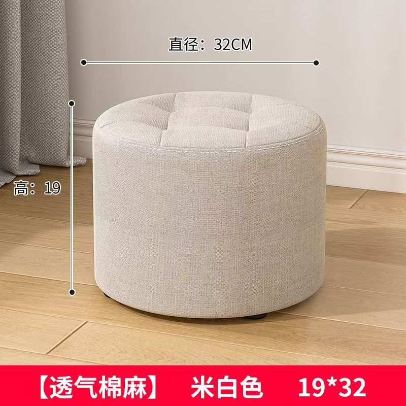 小凳子家用矮凳小板凳客厅小坐凳沙发凳圆凳久坐不累小椅子换鞋凳|undefined