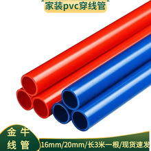 ��h��ţ��16�t����20����pvc�t�{���b�b�޽�ţpvc늹��׹����Ϲ�