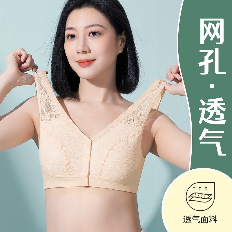 Ropa interior madre sujetador de chaleco de recolección transpirable sin anillo de acero para mujeres de mediana edad y ancianos sujetador de talla grande para mujeres con hebilla delantera