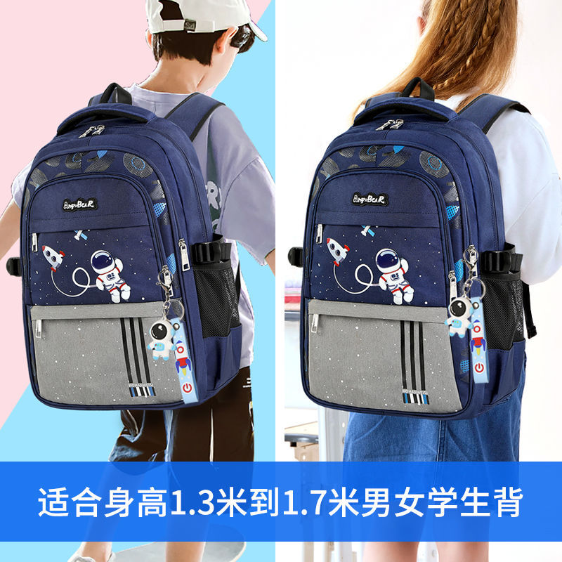 Mochilas escolares para niños de primaria, niños, uno, dos, tres a cuatro, cinco y seis años, mochila para niños grandes de gran capacidad, protección impermeable para hombres