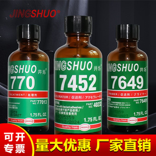 7452���M��˲���z���ٹ̻����Ͱ׻�770̎�턩�����z���zPP������