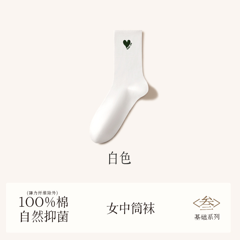 諸及び純綿靴下100% 綿女性靴下防臭抗菌抗起球手縫い綿中筒靴下秋冬綿靴下