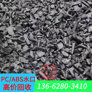 ����pc/absˮ�� AC3100 AC2300 C2950 pc+absˮ���� PC/ABS������