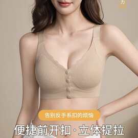 婷婷907#前开扣果冻条固定薄杯XL-4XL时尚舒适亲肤尾货三角内裤批