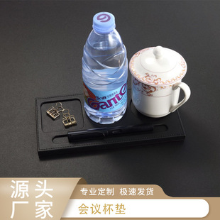 Kangbai three-hole leather cup holder with Pen slot hotel conference room tea Holder cup mat office supplies spot wholesale