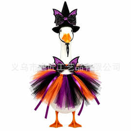 万圣节女巫鹅服 适用于17/23英寸门廊鹅款园林庭院水泥塑料鹅服饰