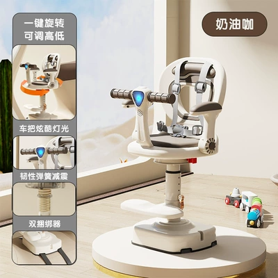 Electric Vehicle Child Seat Front-Mounted Infant Child Seat Motorcycle Battery Car Safety Baby Stool Children's Model (Electric car child seat) - milk-coffee-color-one-word-armrest-music-and-lighting