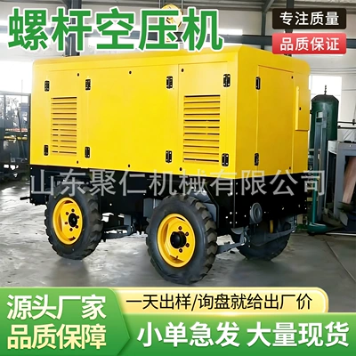 Hava kompressorları Industrial Air Supply and Inflation