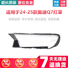 �m���24-25��W��Q7ǰ����� ͸������� ���� ������ ����PC��