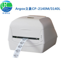 Argox立象CP-2140M/3140L 标签打印机条码打印机热敏纸不干胶吊牌