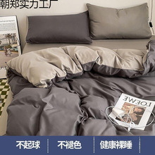 �ļ��׌W�����������״�����Ʒins�����ļ��״��α����ֆ��˺��s