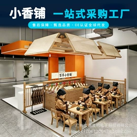 电玩设备;扭蛋;淘气堡