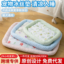 ������潵�µ湷���ļ�����è�ѳ������е��ӹ�����ϯ���ѱ�˿��