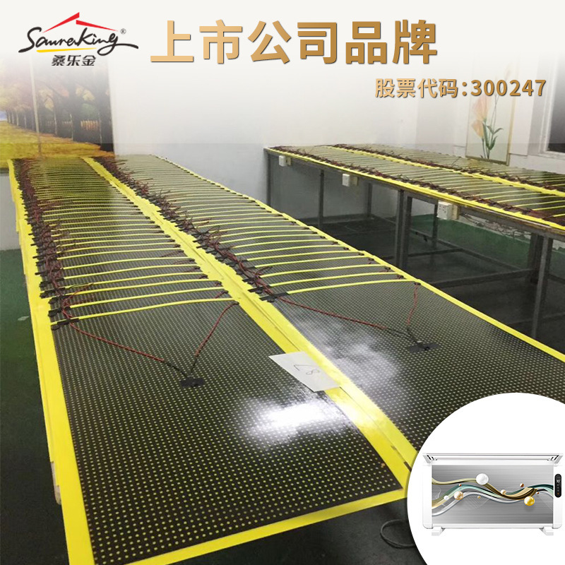 メーカー直接供給加熱プレートグラフェンカーボンクリスタル電気加熱プレート浄水器遠赤外線加熱プレート|undefined