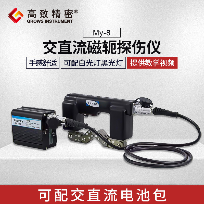 ���¾���΢�ͽ�������̽�� ����̽���Ǳ�Яʽ�ŷ�̽����