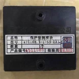 Coal Mine Use Explosion and Essence Safety Protection Detection Module KTC102.3-1-03-HA