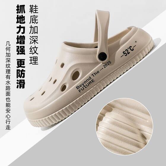 Thick-Soled Hole-In-The-Wall Women's Summer Outdoor Wear Indoor Bathroom Home 2025 New Anti-Odor and Anti-Slip High-End Couple Slippers