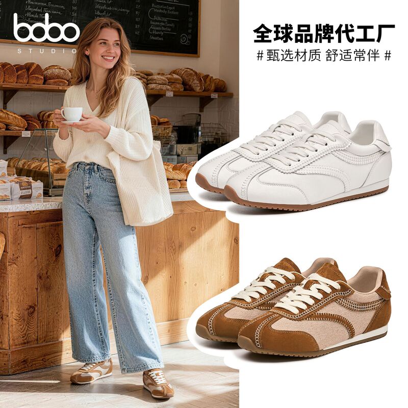 Women's Sports Shoes, New Brown Women's German Training Shoes, Lightweight, Breathable, Thick-Soled Sports and Casual Sneakers Women's Sports Shoes, New Brown Women's German Training Shoes, Lightweight, Breathable, Thick-Soled Sports and Casual Sneakers
