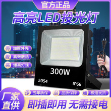 ���ع���ҹ�Д[���ƄӲ��LEDͶ���ͥԺ50W̽�՟�늾�������