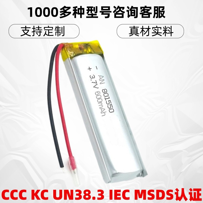 3.7V 폴리머 리튬 배터리 600mAh801550 핑거 팁 자이로 배터리 800 mAh101550 재고 KC