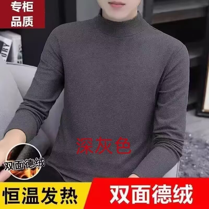 양면 벨벳베이스 셔츠 남성용 솔리드 컬러 세미 하이 칼라 긴팔 티셔츠 남성용 기모 두꺼운 내부 착용 일정한 온도 따뜻함
