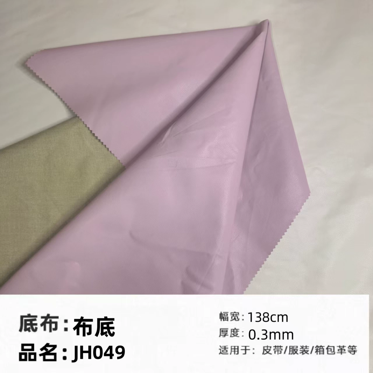 Оптовая продажа: кожа толщиной 0,3 мм с мягким протеиновым эффектом, искусственная кожа на лицевой стороне, пуховик с мягким прикосновением.