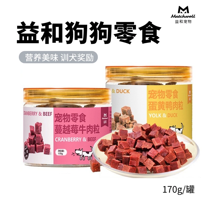 Yihe Говядина Закуска для собак Мясо утки Яичный желток Мясо Питание Вкусная тренировочная собака Награды Красота Волосы Кальций Молярная кость