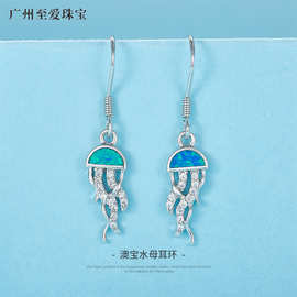 定制新款夏威夷简约套装女 轻奢ins风蓝色澳宝水母耳环欧泊配饰