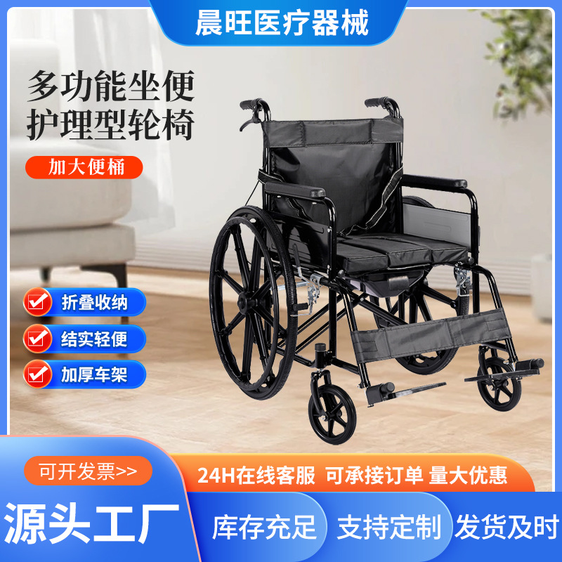 Silla de ruedas multifuncional para ancianos con orinal, silla de ruedas plegable y portátil, silla de ruedas manual engrosada