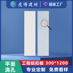 ���ɵ���X�۰�300*1200ƽ�憡���30*120�tԺ���֘����ȸ�Ĥ���S