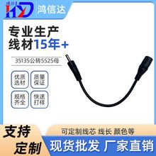 �S�ҹ���ֱ�N5521ĸ�D35135���L���D�Ӿ�̫��ܳ�늾�̨������