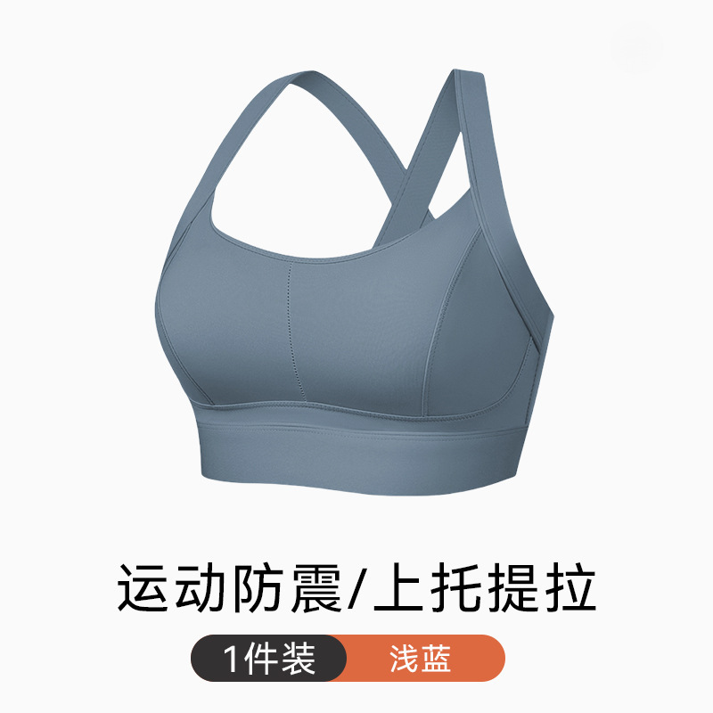 라이트블루 [스포츠 충격방지, 등 리프팅]