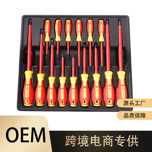 VDE insulated screwdriver electrician special tool suit flat cross magnetic screwdriver high voltage screwdriver sleeve