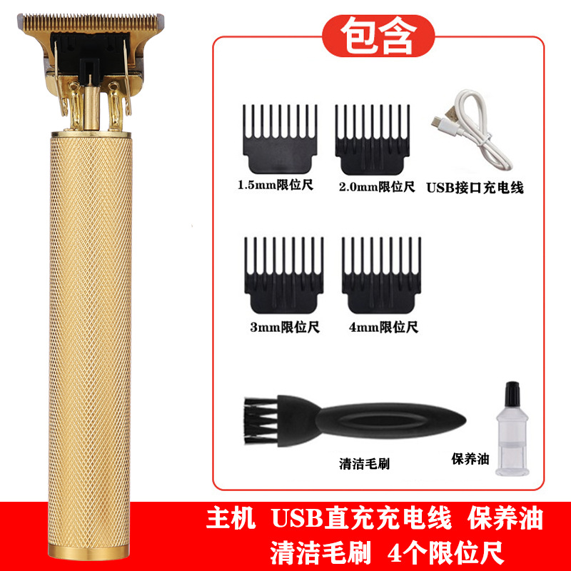 Cortadora de pelo T9 cabeza óptica cortadora de cabello eléctrica profesional cortadora de cabello eléctrica aceite cabeza cortadora de cabello talla marca maquinilla de afeitar recargable