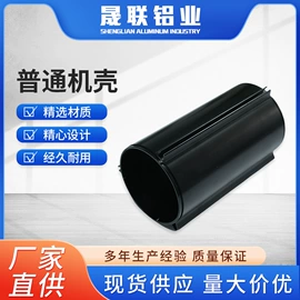 电动机配件;铝及铝合金材;风机设备配件