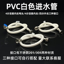 �羳���4�ְ�ɫPVC����z�߉��Mˮܛ�܎����^�RͰˮ��������ˮ��