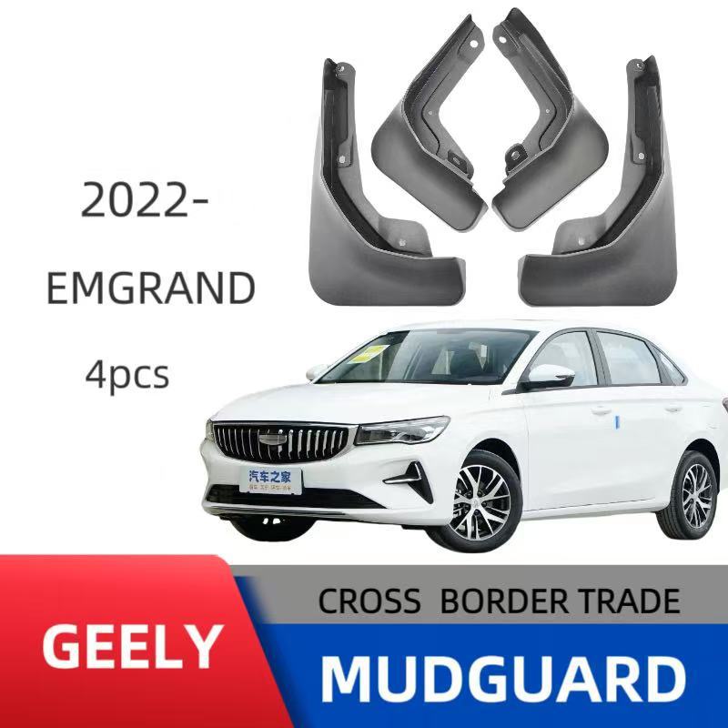 Neumáticos para automóviles Geely Emgrand/Emgrand L de cuarta generación, compatibles con 22 modelos, ventas internacionales y suministro para comercio exterior.