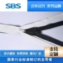 sbs开尾户外塑料自动头